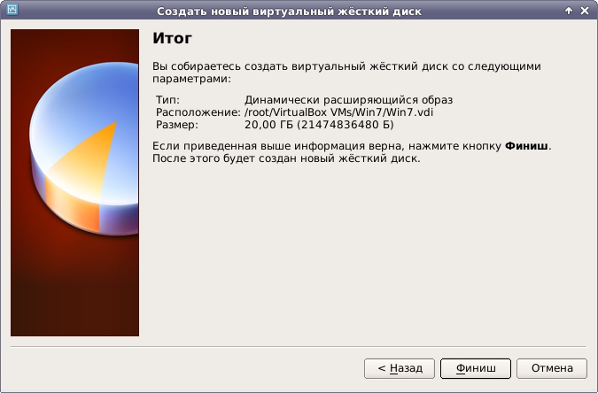 Installation Virtual Windows 7 на Debian Linux image from website www.aredel.com
