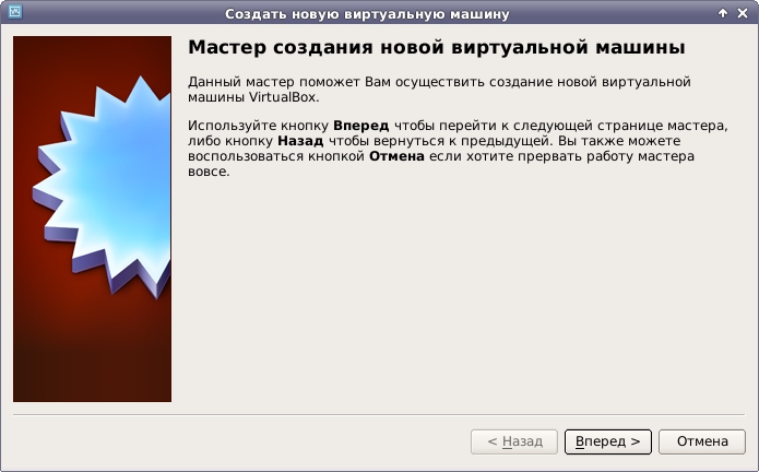 Installation Virtual Windows 7 на Debian Linux image from website www.aredel.com