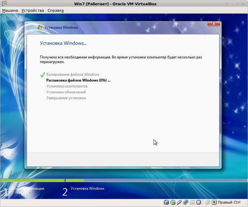 Installation Virtual Windows 7 на Debian Linux image from website www.aredel.com