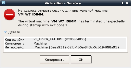 Installation Virtual Windows 7 на Debian Linux image from website www.aredel.com