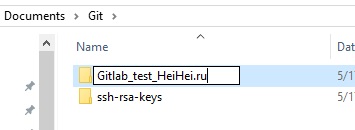 Настройка Tortoise git для работы с gitlab в windows изображение с сайта www.aredel.com