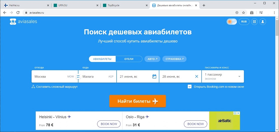 Наглядный пример интеграционного теста www.aredel.com