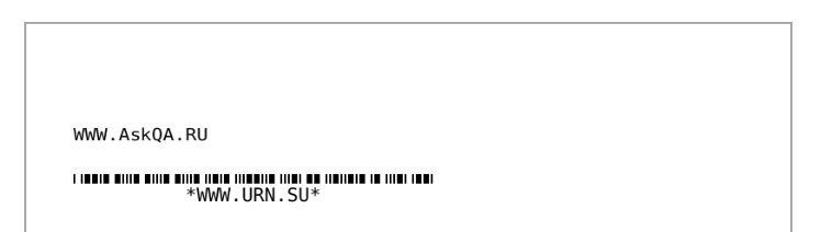 Preview of zpl ecnoded tag image from www.answerit.ru