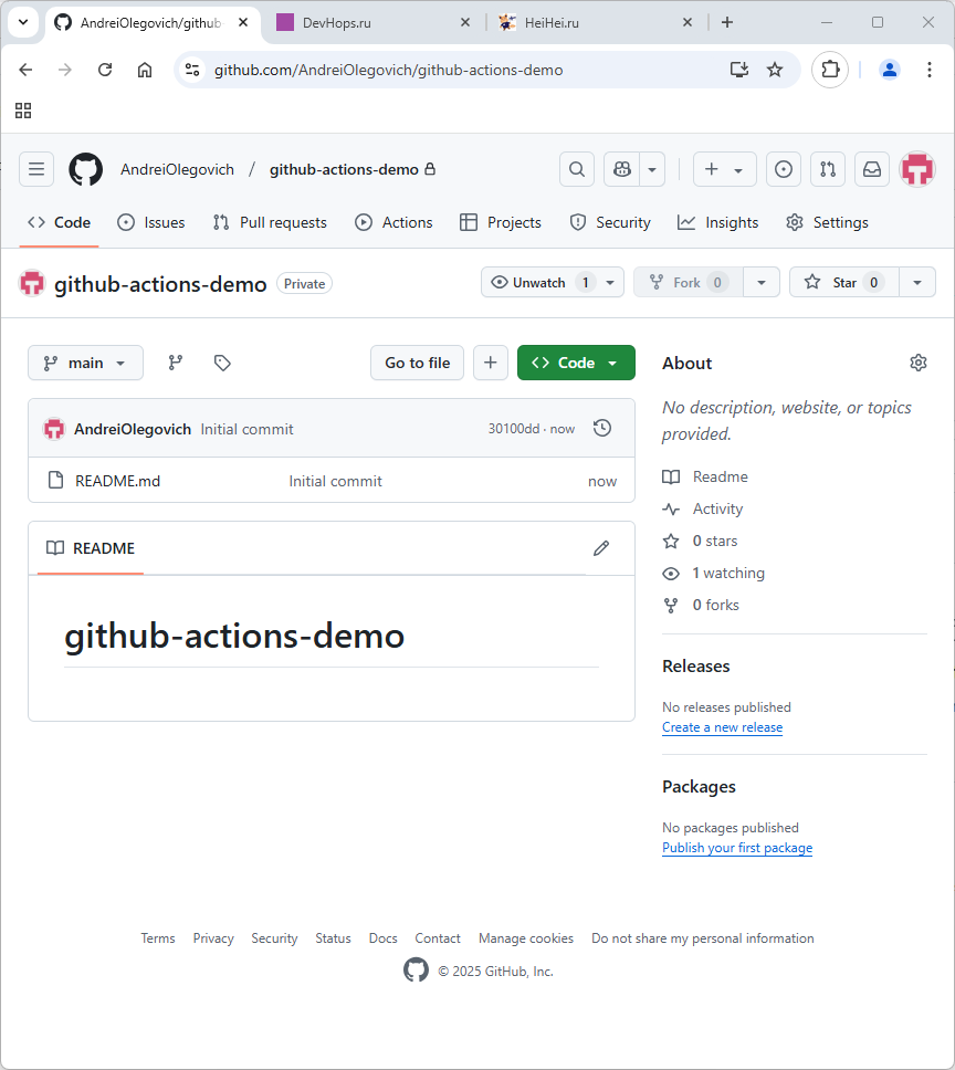 Создание репозитория github изображение с сайта www.devhops.site изображение с сайта www.testsetup.ru