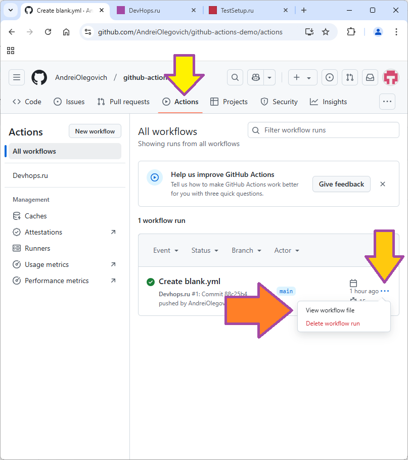 Редактирование .yml файла для Simple workflow github actions изображение с сайта www.devhops.site изображение с сайта www.testsetup.ru