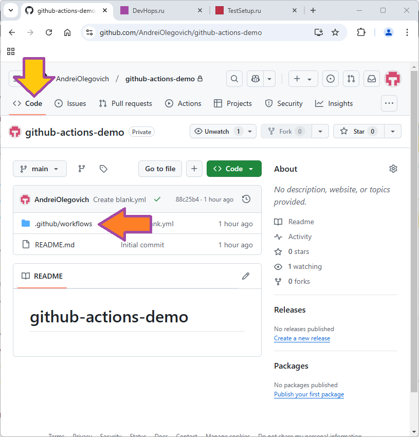 Редактирование .yml файла для Simple workflow github actions изображение с сайта www.devhops.site изображение с сайта www.testsetup.ru