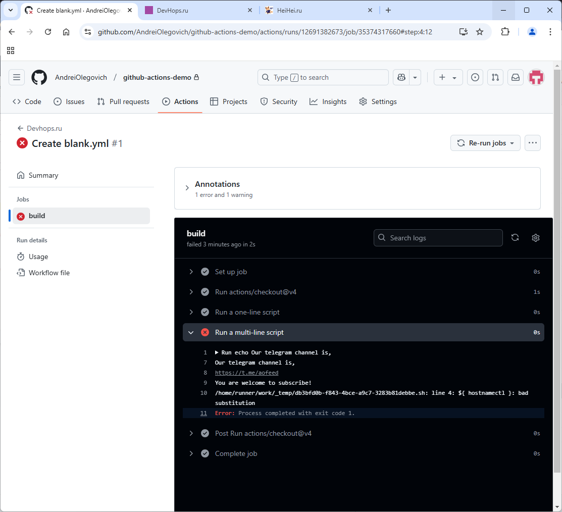Анализ ошибок в Simple workflow github actions изображение с сайта www.devhops.site изображение с сайта www.testsetup.ru