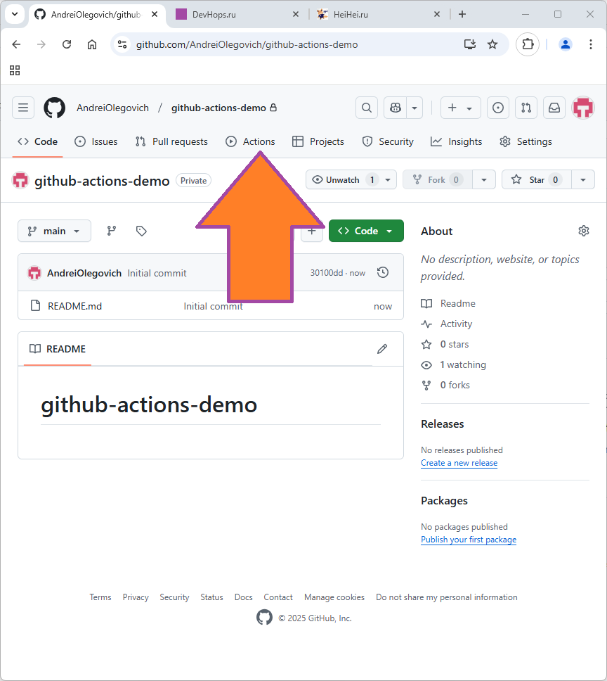 Создание simple workflow github actions изображение с сайта www.devhops.site изображение с сайта www.testsetup.ru