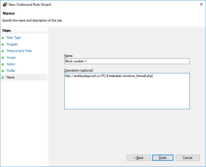 WF Custom Rule to block IP at www.aredel.com