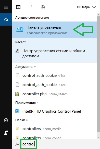 Step-by-step instructions for enabling WSL WSL2 Bash in Windows 10 image from www.aredel.com