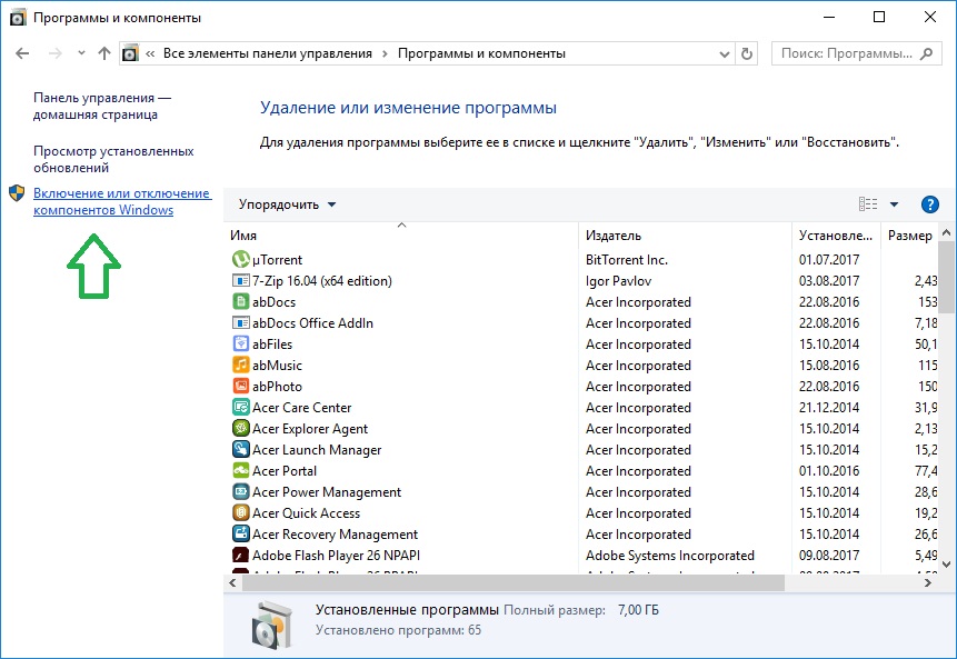 Step-by-step instructions for enabling WSL WSL2 Bash in Windows 10 image from www.aredel.com